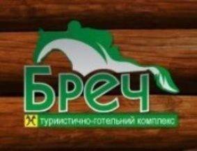 Туристическо-гостиничный комплекс "Бреч"