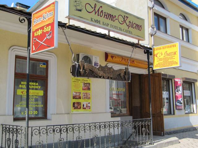 Гостиница "Монте Кристо"