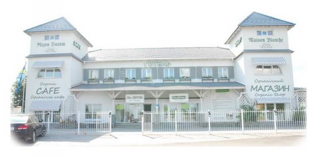 Экоусадьба "Maison Blanche" с. Мытница