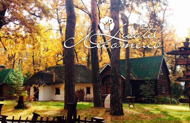 Лісотель/Лисотель/Lisotel