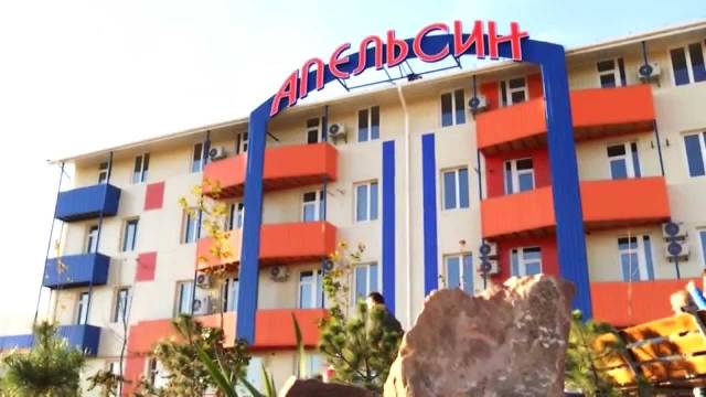 Гостинично-ресторанный комплекс Апельсин