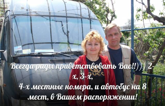 Частный дом на ул. Вокзальной, 32а