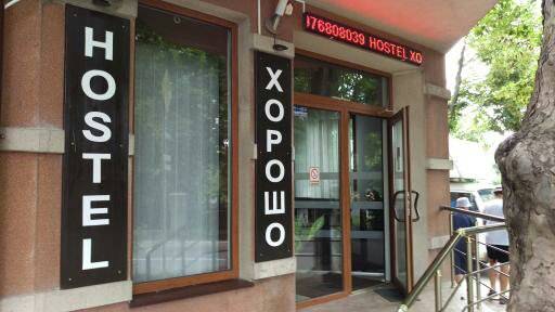 Хостел хорошо