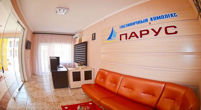 База отдыха "Парус"