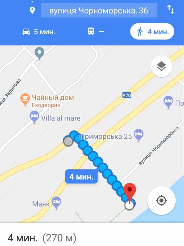 Дом отдыха "Людмила"