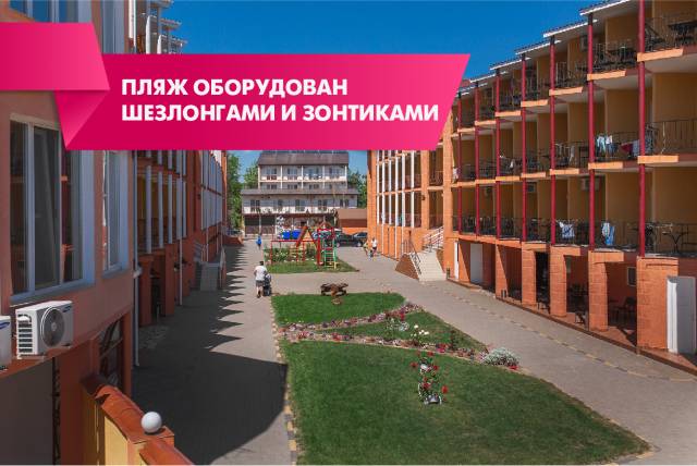 Парус 2й корпус