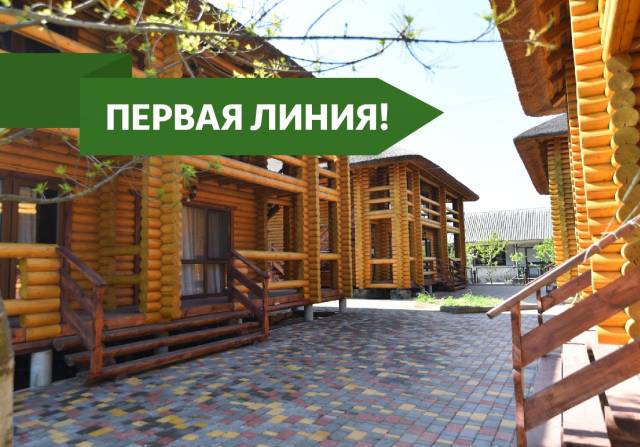 База отдыха Lodge