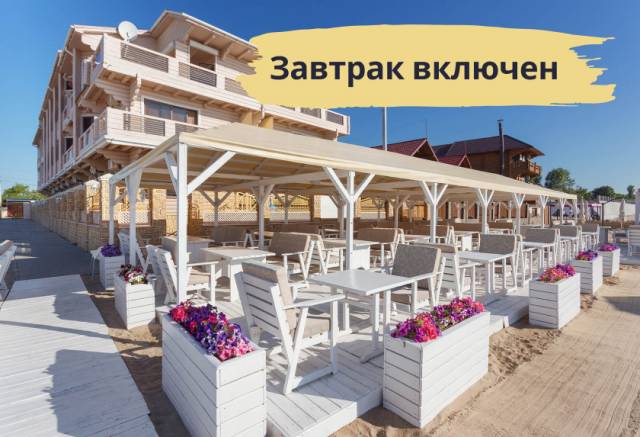 Гостиница Richard