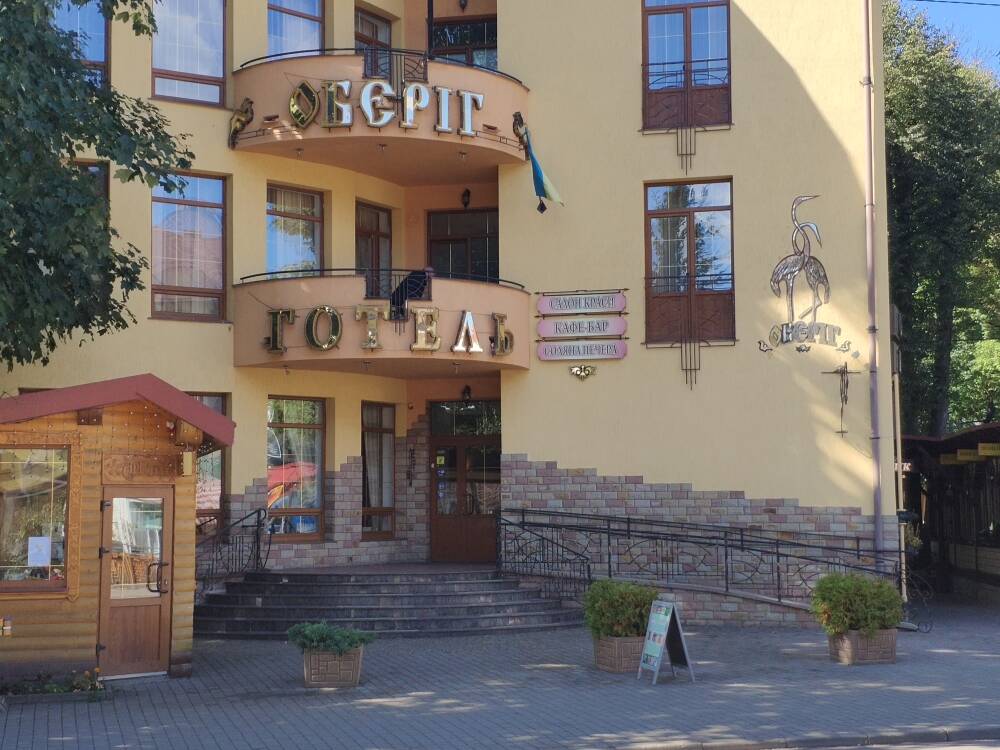 Готель "Оберіг"