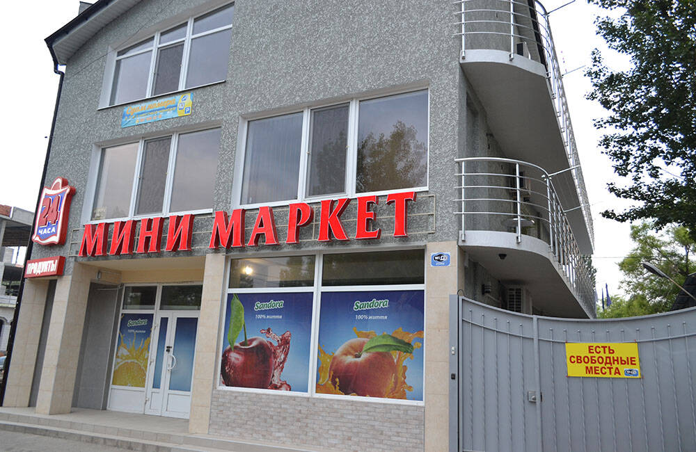 Гостевой дом Лазурный 36