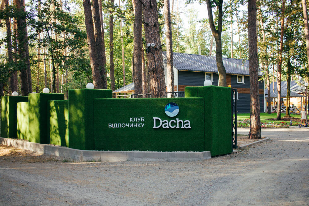 Клуб відпочинку "Дача"