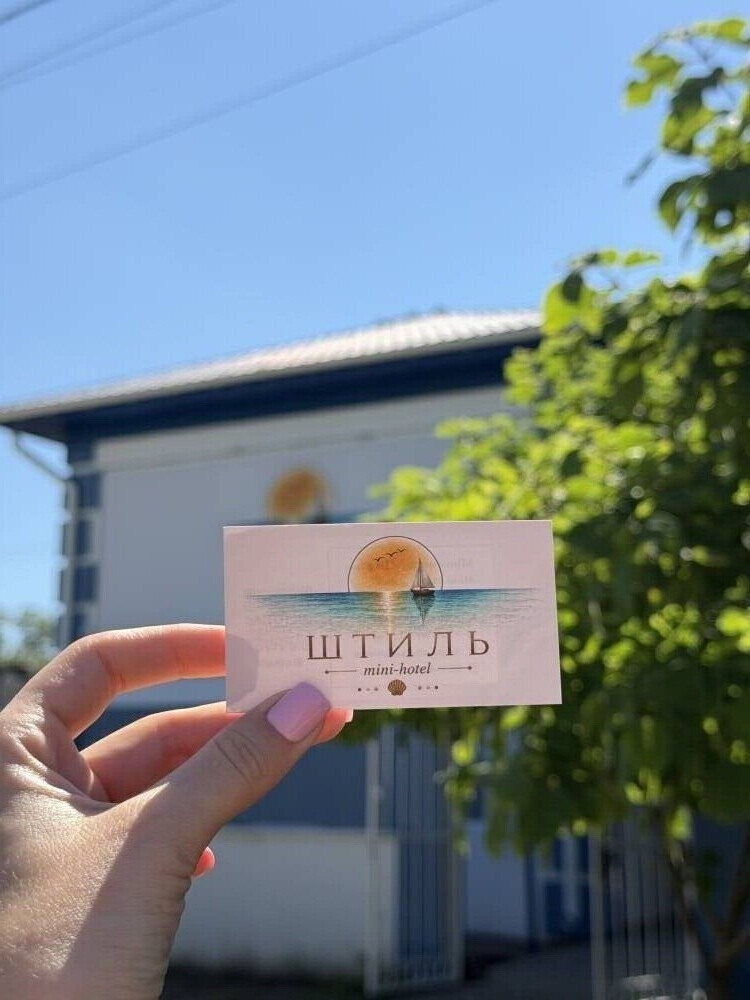 Міні-готель «Штиль»
